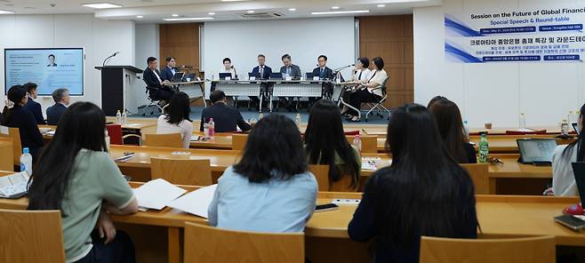 성신여대가 ‘크로아티아 중앙은행 총재 특강 및 라운드테이블 행사’를 성공적으로 마무리했다. [성신여대 제공]