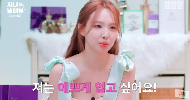 채널 ‘117’ 캡처