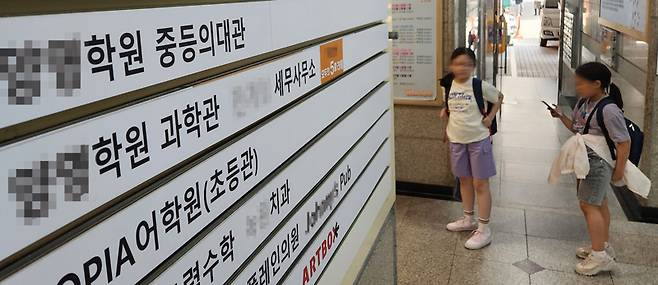 6월5일 대전 서구 둔산로에 위치한 의대학원 현판 ⓒ시사저널 임준선