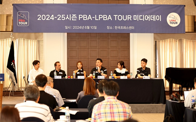 2024~2025시즌 PBA-LPBA 투어 미디어데이 전경. /사진=PBA 투어 제공