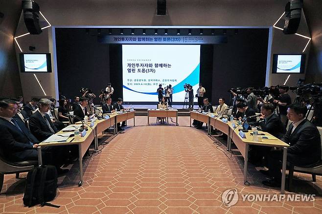 개인투자자와 함께하는 열린 3차 토론회 (서울=연합뉴스) 임화영 기자 = 이복현 금융감독원장이 10일 오전 서울 여의도 한국거래소 컨퍼런스홀에서 열린 개인투자자와 함께하는 열린 3차 토론회에서 발언하고 있다. 2024.6.10 hwayoung7@yna.co.kr