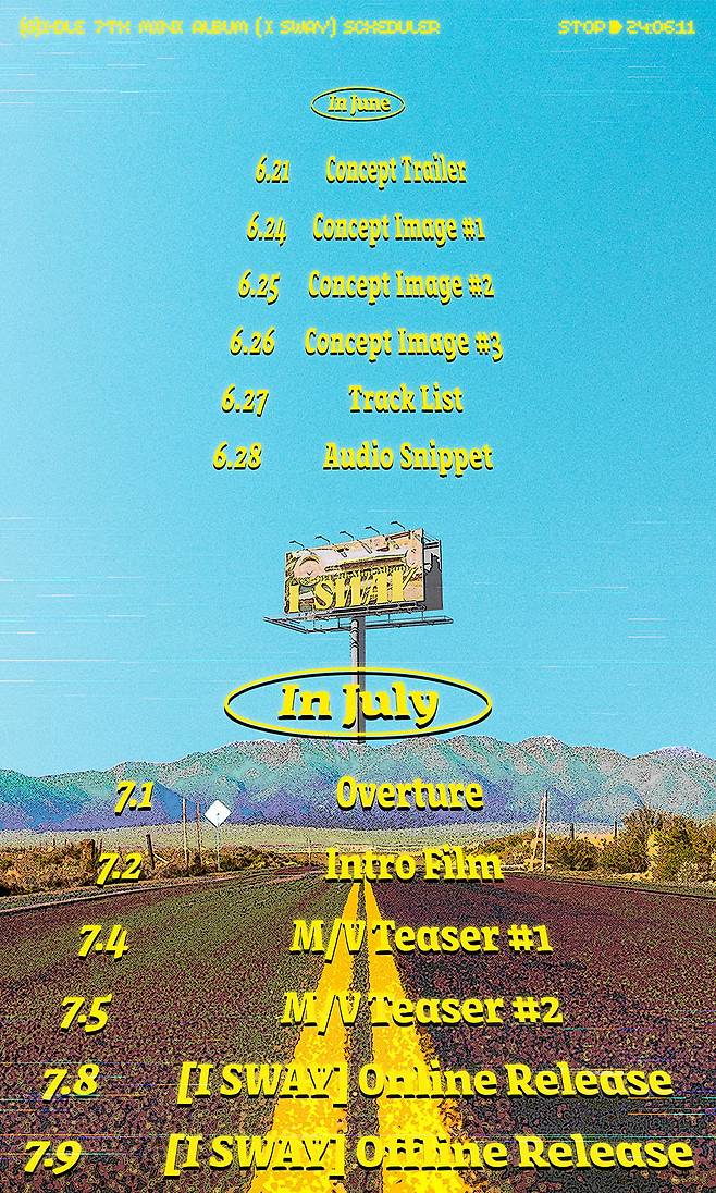 사진제공=큐브엔터테인먼트