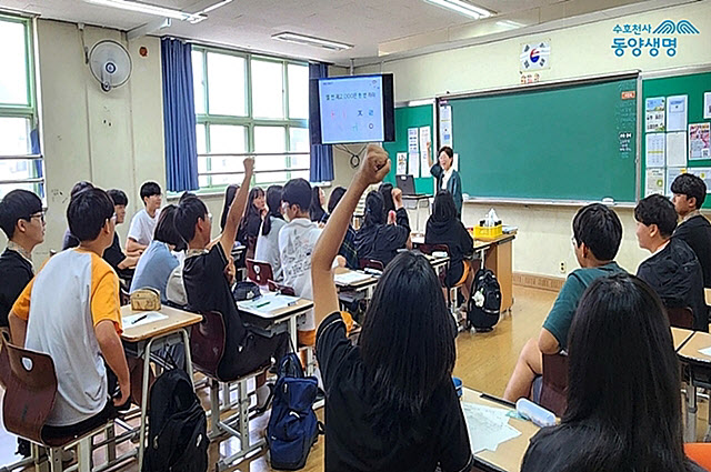 동양생명이 11일 서울시 구로구에 위치한 오남중학교를 시작으로 2024년도 1사1교 금융소비자 교육을 시작한다. (사진=동양생명)