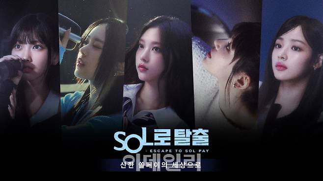 사진=신한카드 제공