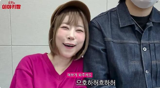 사진 | 유튜브채널 ‘영평TV’