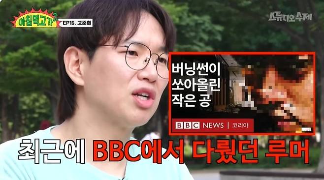 출처| 스튜디오 수제
