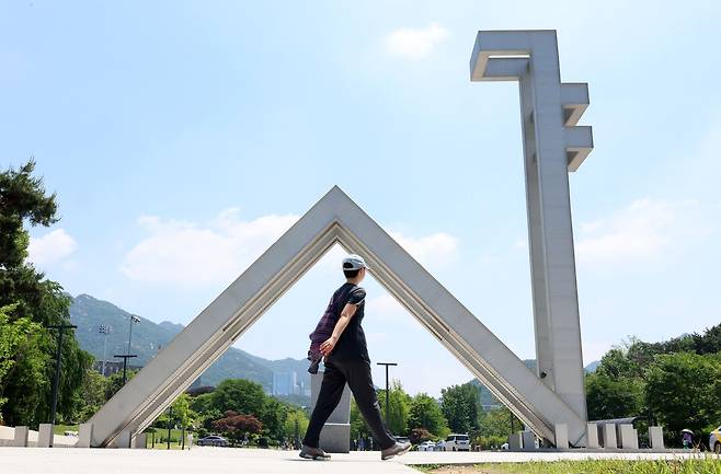 서울 관악구 서울대학교 정문의 모습. /뉴스1