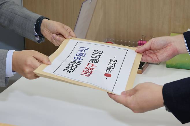 조지연 국민의힘 의원이 11일 오전 서울 여의도 국회 의안과에서 우원식 국회의장 사퇴촉구 결의안을 제출하고 있다. /뉴스1