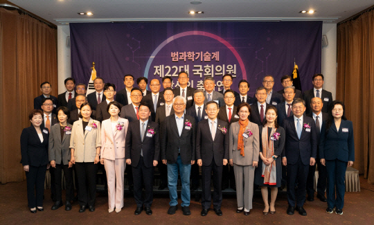 지난달 27일 한국과총에서 열린 '범과학기술계 제22대 국회의원 당선인 간담회'에서 여야 당선인들이 기념촬영을 하고 있다. 과총 제공