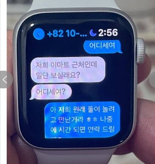 술 좋아하는 여자친구 문자내역을 읽은 남자친구..jpg 술 좋아하는 여자친구 문자내역을 읽은 남자친구..jpg