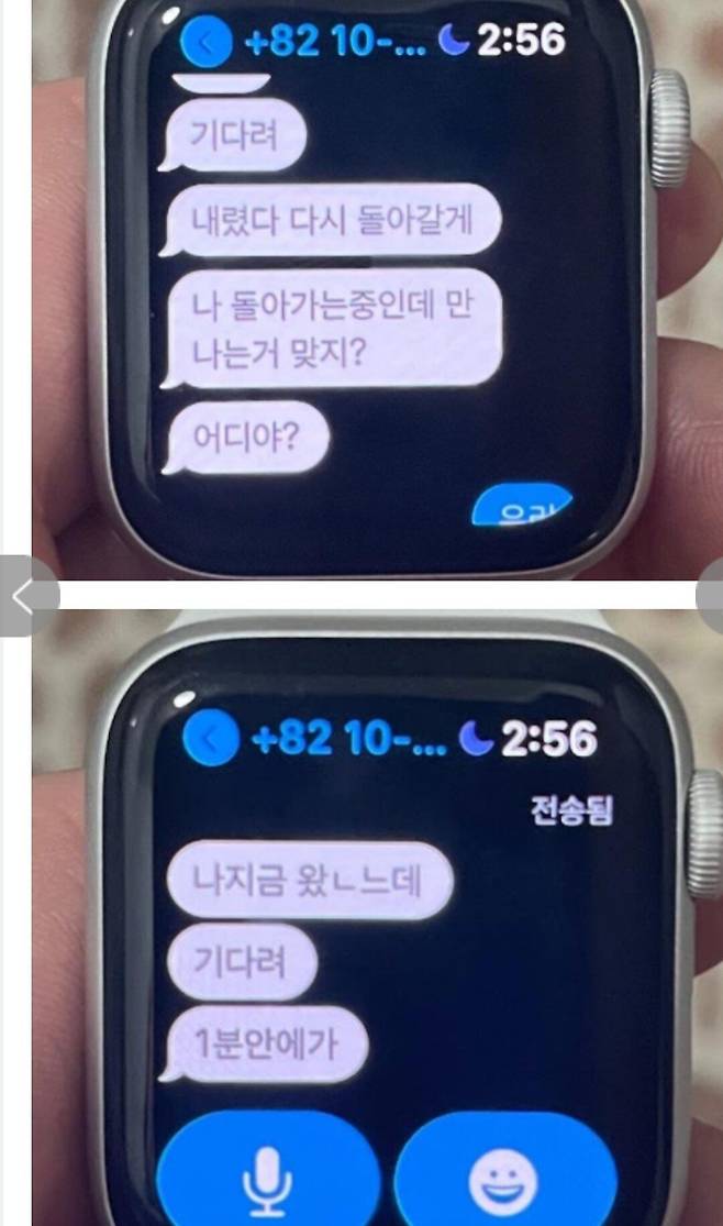 술 좋아하는 여자친구 문자내역을 읽은 남자친구..jpg 술 좋아하는 여자친구 문자내역을 읽은 남자친구..jpg