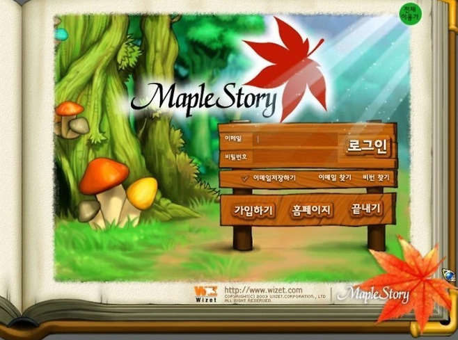 06.png 20년 넘은 추억의 온라인 RPG 게임들 20년 이상 서비스중인 온라인 게임들