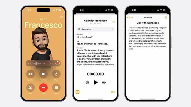 애플 통화녹음·요약 기능. 애플 제공