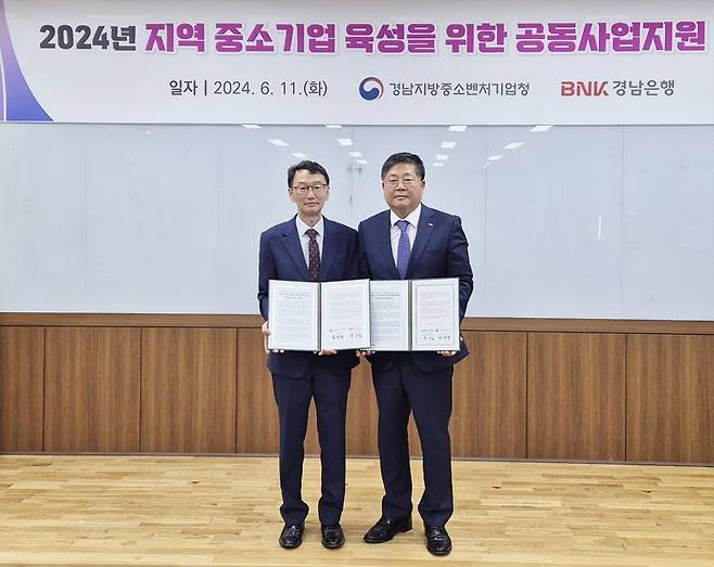 BNK경남은행 박상호 상무(오른쪽)와 경남지방중소벤처기업청 손한국 청장이 11일 경남지방중소벤처기업청 회의실에서 ‘2024년 지역 중소기업 육성을 위한 공동사업지원 협약’을 체결하고 있다. BNK경남은행 제공