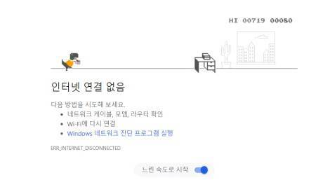 우리에게 친숙한 공룡 게임