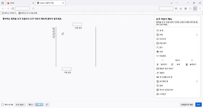 플레이 모습