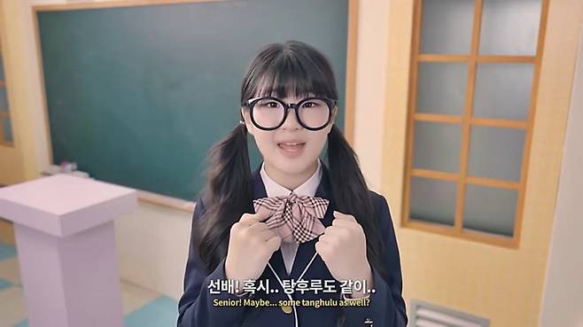 사진= ‘마라탕후루’ 뮤직비디오 캡처.&nbsp;