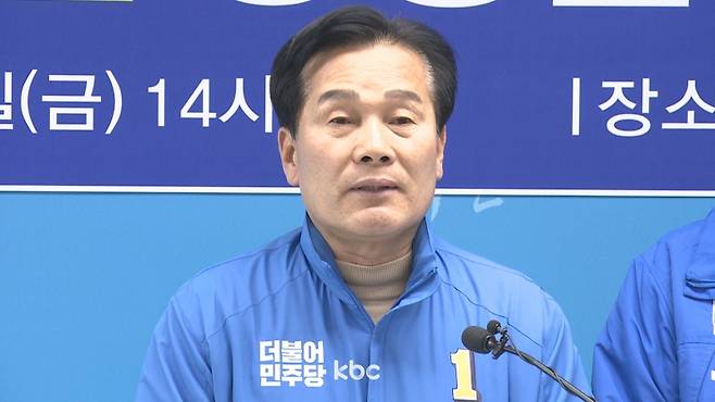 ▲ 더불어민주당 주철현 의원