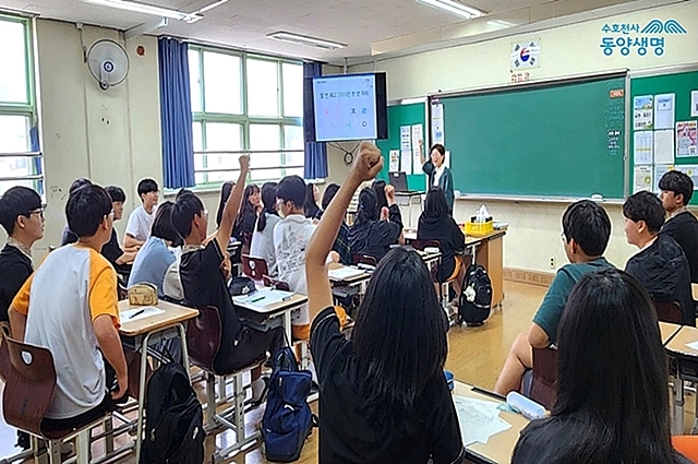 서울시 구로구 오남중학교에서  오남중학교 학생들이 11일 동양생명 1사1교 교육을 받고 있다. <동양생명>