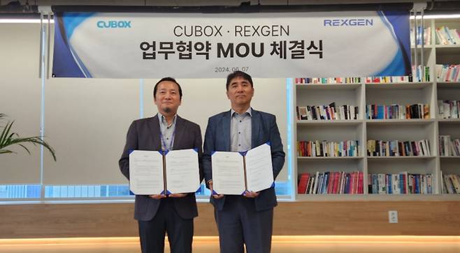 오영준 렉스젠 대표(사진 왼쪽)와 임왕택 씨유박스 부사장이 업무 협약을 체결한 뒤 기념 촬영 중이다/사진제공=씨유박스