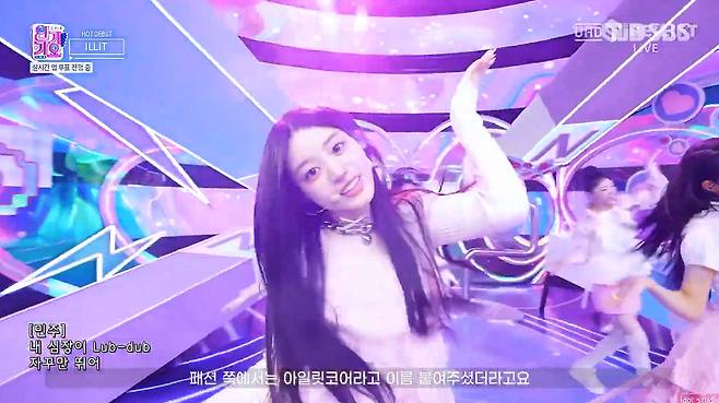 하이브 산하 레이블 빌리프랩이 자사 걸그룹 아일릿의 표절 의혹을 반박하는 내용의 영상을 게재했다. /사진=빌리프랩 유튜브 영상 갈무리