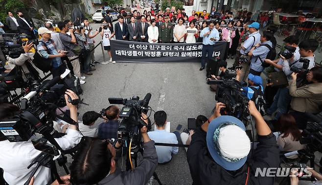 [서울=뉴시스] 추상철 기자 = 11일 오전 서울 용산구 중앙지역군사법원 앞에서 박정훈 대령(전 해병대 수사단장) 5차 공판 기자회견이 열리고 있다. 2024.06.11. scchoo@newsis.com