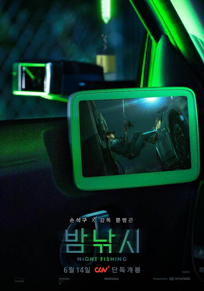 현대차 제공