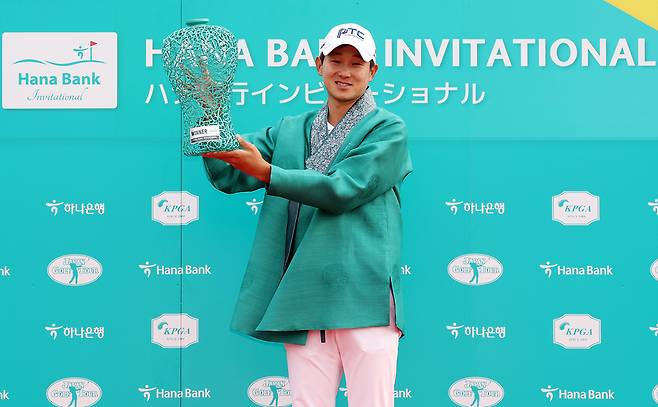 양지호, 하나은행 인비테이셔널 우승 [KPGA 제공. 재판매 및 DB 금지] photo@yna.co.kr
