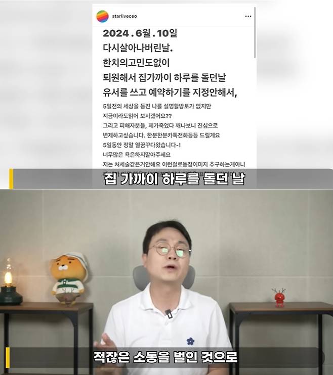 (이진호 유튜브 채널 갈무리)