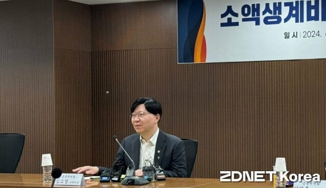 12일 오전 서울 중구 프레스센터에서 열린 '소액생계비대출 1년, 성과와 과제' 행사에 김소영 금융위원회 부위원장이 모두 발언을 하고 있다.