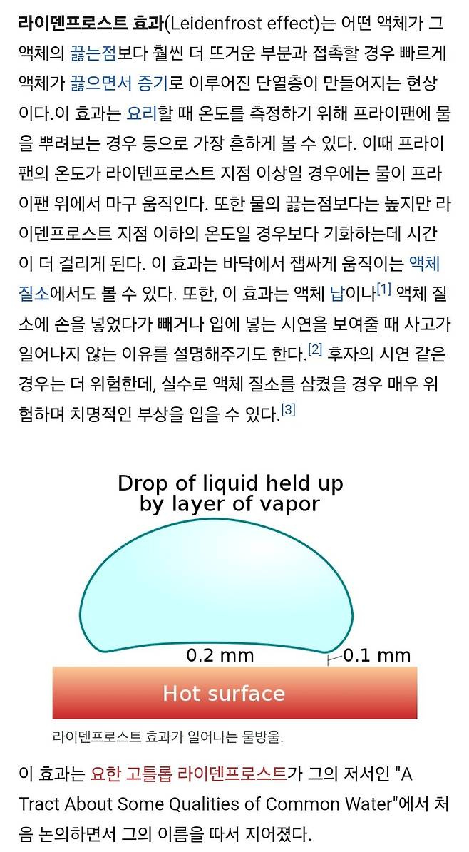 1000037778.jpg 엔지니어 쿨링 시스템 레전드