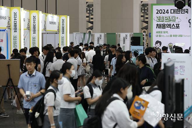 12일 경기 고양시 킨텍스에서 열린 대한민국 고졸 인재 채용 박람회가 참가자들로 붐비고 있다. 정효진 기자