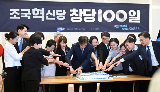 조국혁신당 의원과 당직자들이 11일 서울 여의도 국회에서 열린 창당 100일 기념식에서 케이크를 자르고 있다. 조국(가운데) 대표는 자신의 사법 리스크와 관련해 "대법원에서 최악의 결과가 나온다고 해도 당이 해체되거나 붕괴할 가능성은 없다"고 말했다. 이병주 기자