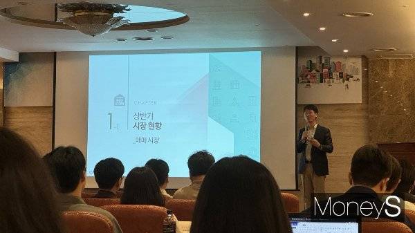 한국건설산업연구원(건산연)이 지난 11일 서울 강남구 논현동 건설회관에서 '2024년 하반기 건설·부동산 경기 전망 세미나'를 열었다. 사진은 올 상반기 주택·부동산 시장 현황을 발표하는 김성환 건산연 부연구위원. /사진=최문혁 기자