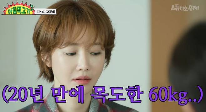 채널 ‘스튜디오 수제’