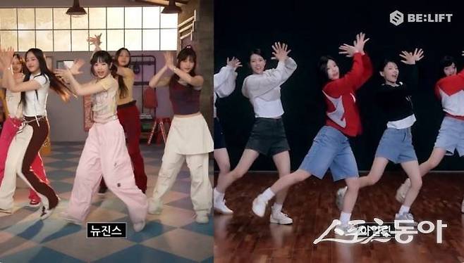 빌리프랩이 소속 그룹 아일릿의 뉴진스 표절 의혹을 반박하는 영상을 공개했다. 28분 가량의 해당 영상에는 빌리프랩의 김태호 대표 등이 아일릿의 의혹에 대한 입장을 밝혔다.