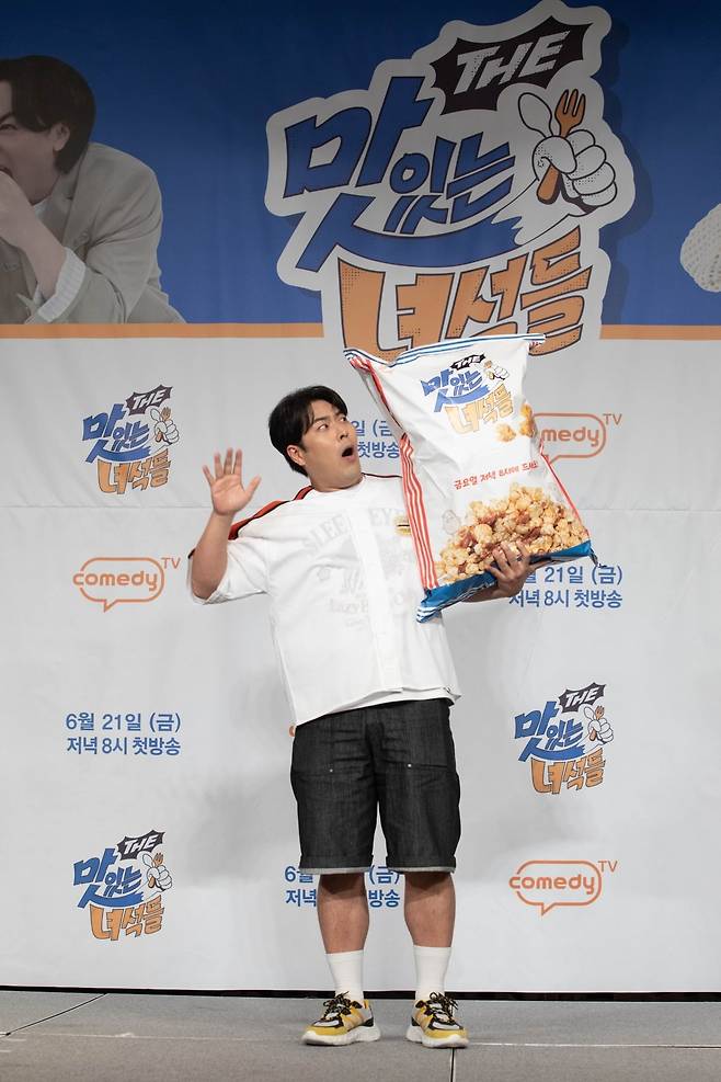 사진=코미디TV '더 맛있는 녀석들' 제공