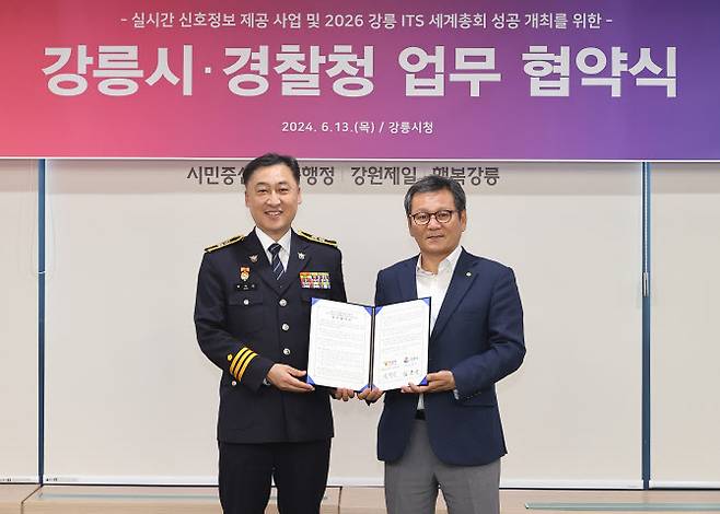 김학관 경찰청 생활안전교통국장(왼쪽)과 김홍규 강릉시장(오른쪽)이 13일 강릉시청에서 ‘업무 협약식’을 맺고 기념 촬영을 하고 있다. (사진=경찰청)