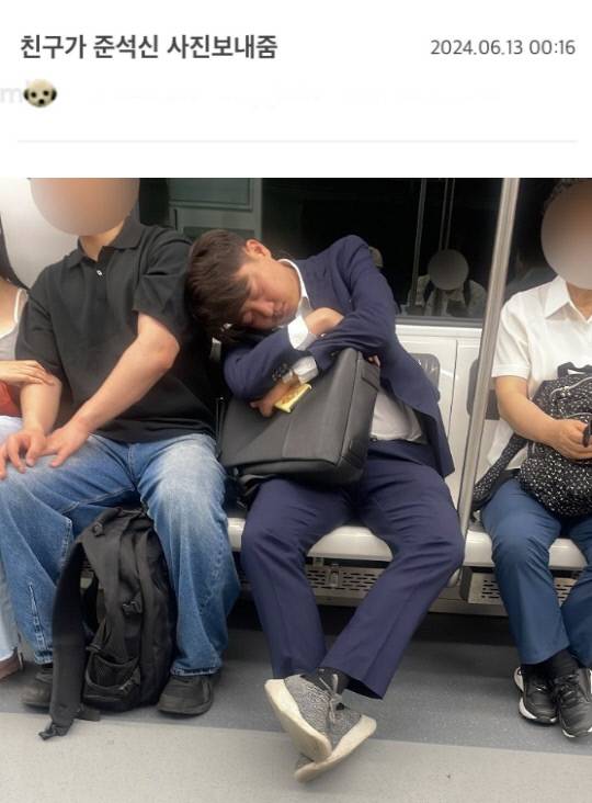 온라인 커뮤니티 갈무리