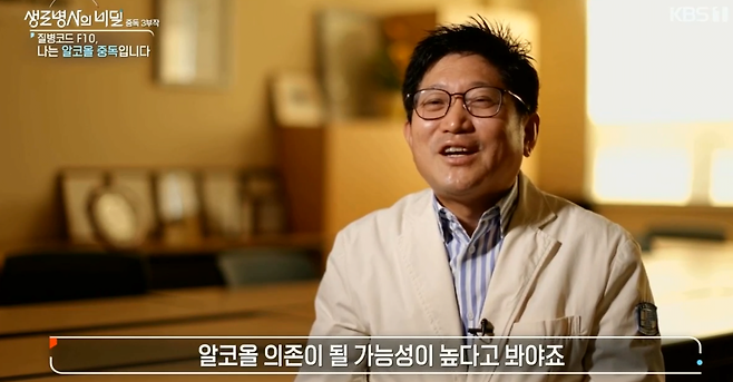 5.png 알콜의존에 빠지기 쉬운 체질과 완치기준.jpg