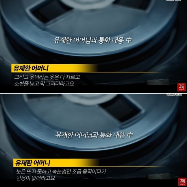 /사진=유튜브 카라큘라