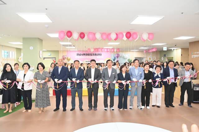 하남시가 감일공공복합청사에 ‘공공형 키즈카페’ 아이사랑놀이터를 개소했다. 하남시 제공