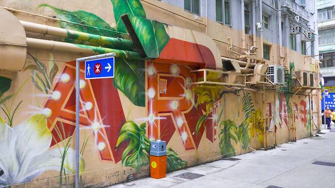 사이잉푼 아트레인.  /사진= 김규란 PD