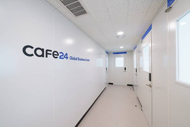 카페24의 이커머스 특화 창업 비즈니스 센터 모습. 카페24