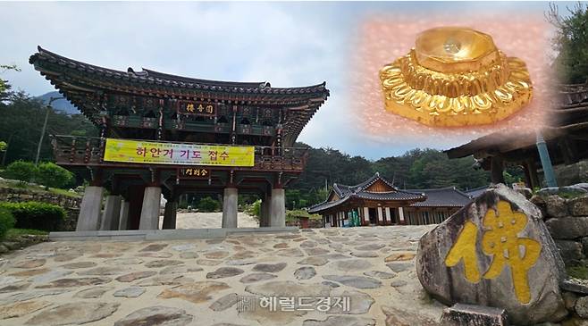 법흥사 2층 누각 원음루와, 이 절에서 봉안하고 있는 석가모니 사리(오른쪽 상단)