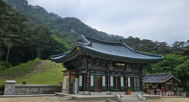 법흥사 적멸보궁