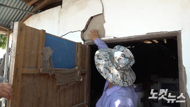 부안군 보안면의 한 농가. 소민정 프로듀서