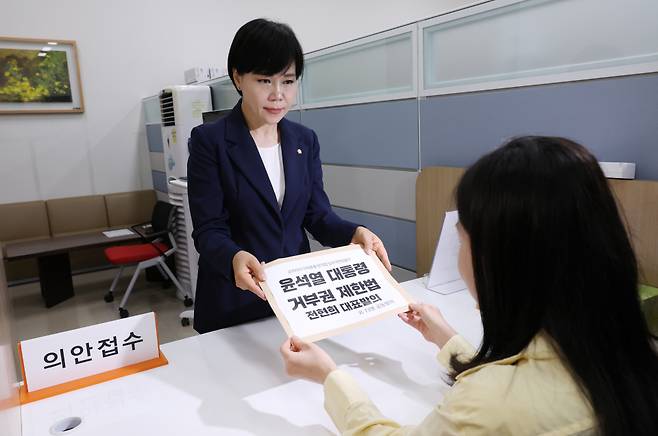 전현희 더불어민주당 의원이 13일 윤석열 대통령 거부권 제한법(이해충돌방지법 개정안)을 국회 의안과에 접수하고 있다. ⓒ연합뉴스