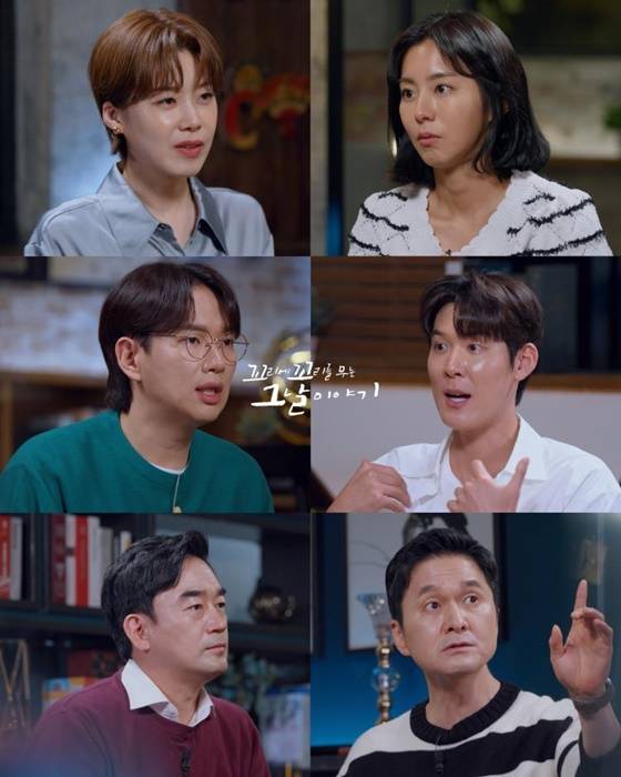 /사진=SBS '꼬리에 꼬리를 무는 이야기'