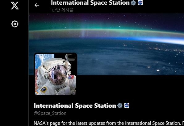 국제우주정거장(ISS) 승무원 [ISS 엑스 계정 캡처. 재판매 및 DB 금지]